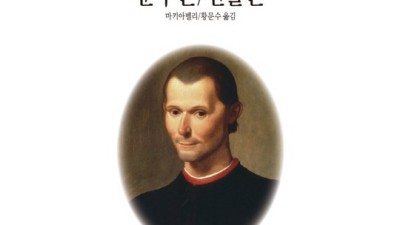 똑똑한 까치, 군주론까치 써보니! 똑똑해지는 기분 🤩 할인 꿀팁!